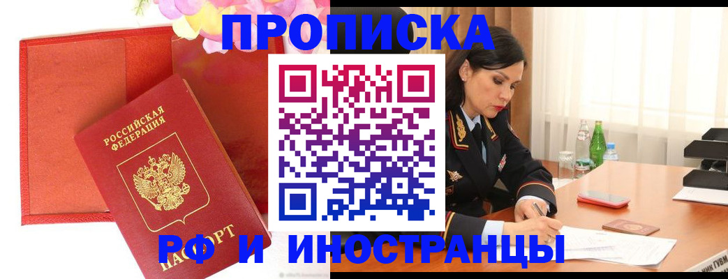 регистрация для дет. сада в Старом Осколе